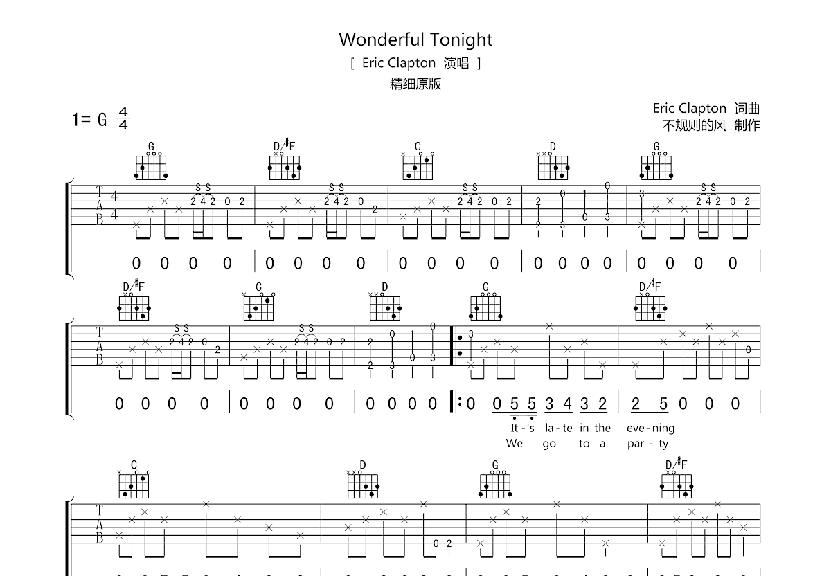 Wonderful Tonight吉他谱预览图