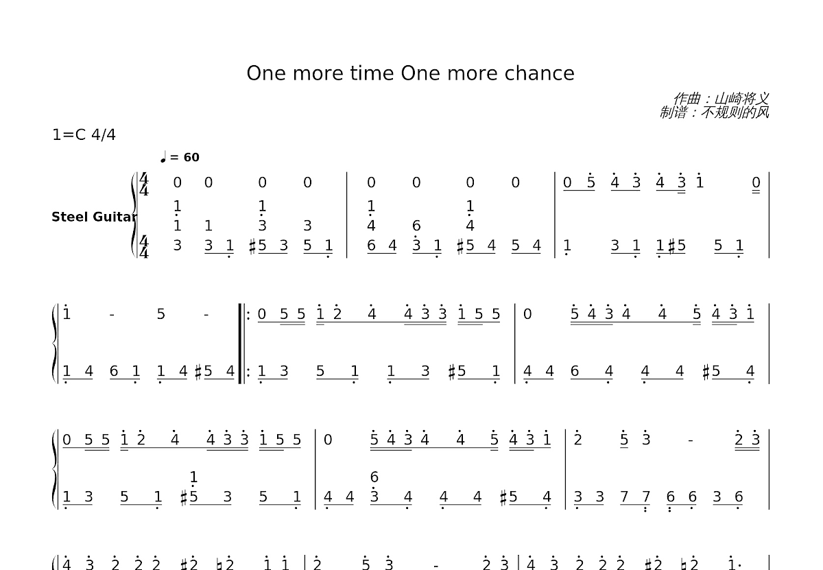 One more time One more chance简谱预览图