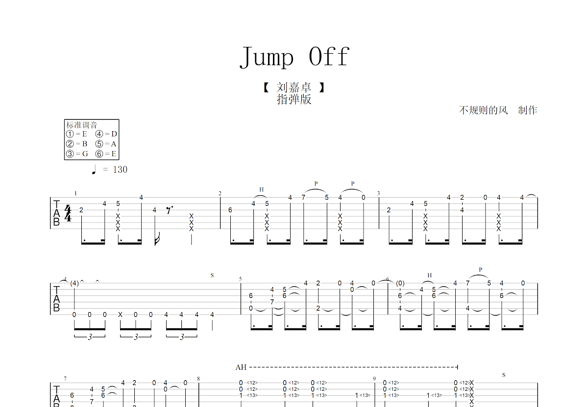 Jump Off吉他谱预览图