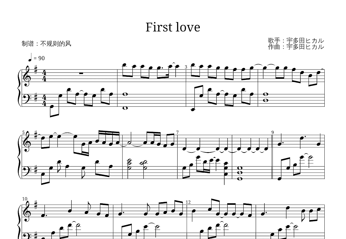 First love五线谱预览图