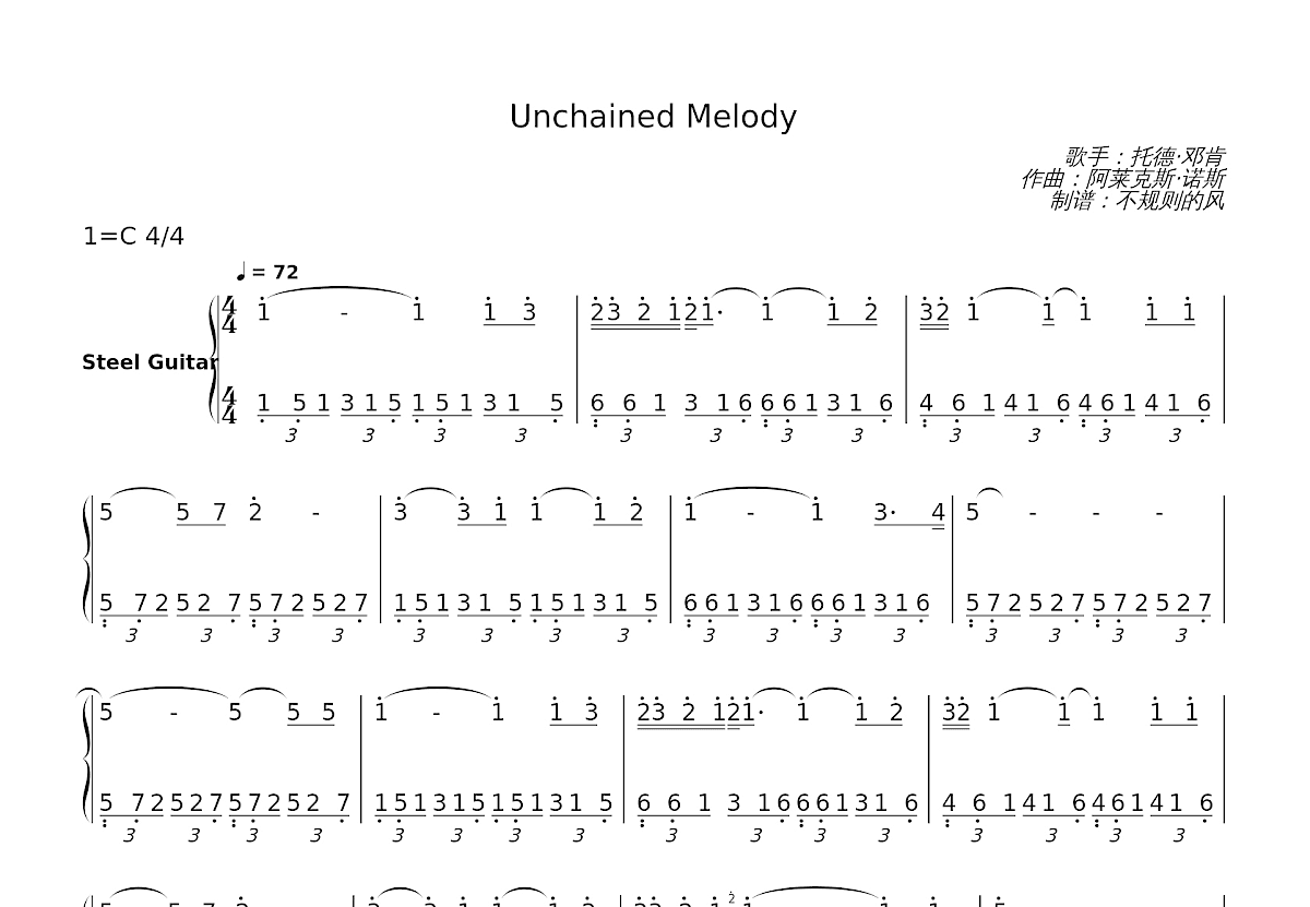 Unchained Melody简谱预览图
