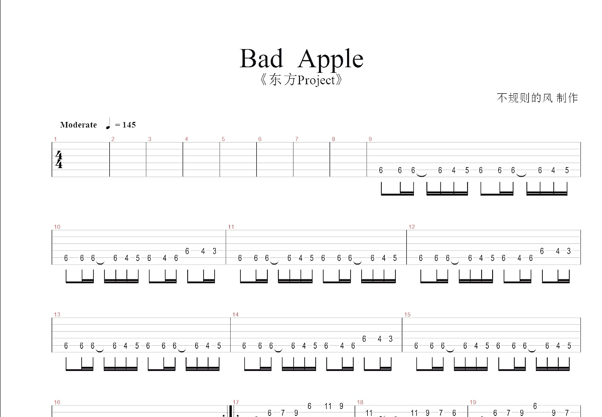 Bad Apple吉他谱预览图