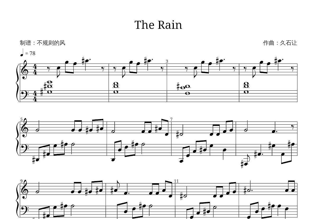 The Rain五线谱预览图