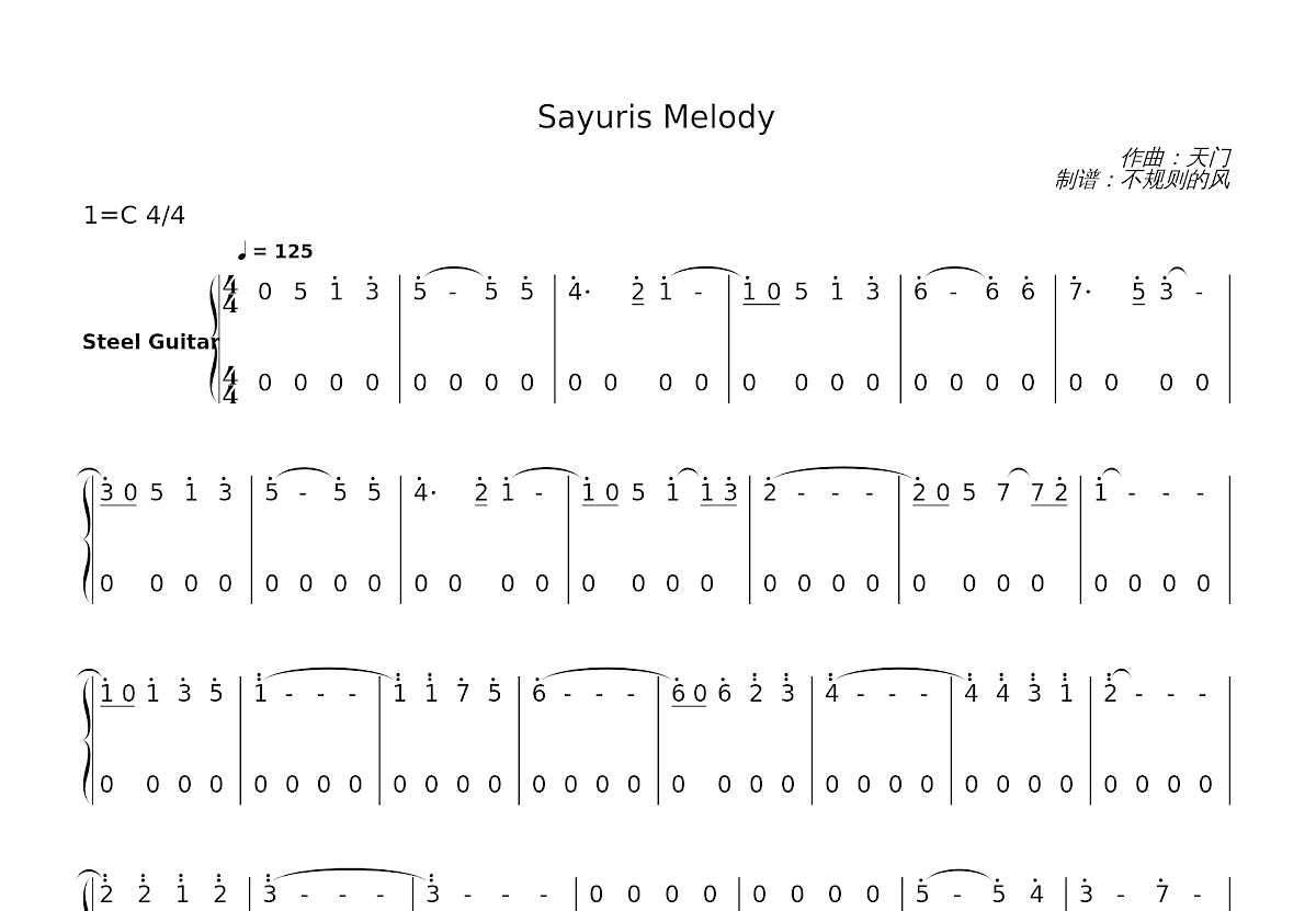 Sayuris Melody简谱预览图