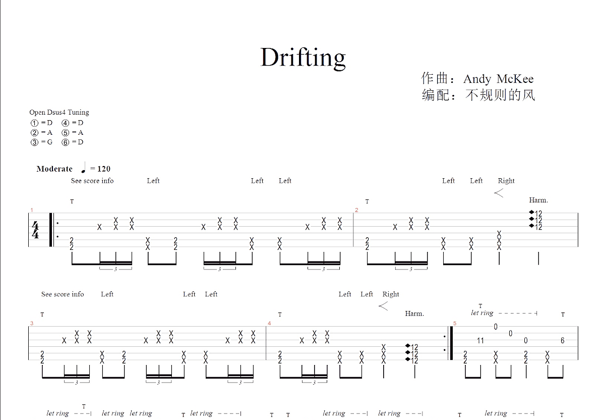 Drifting吉他谱预览图