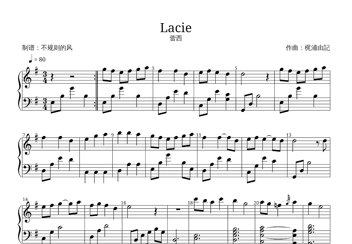 Lacie五线谱预览图