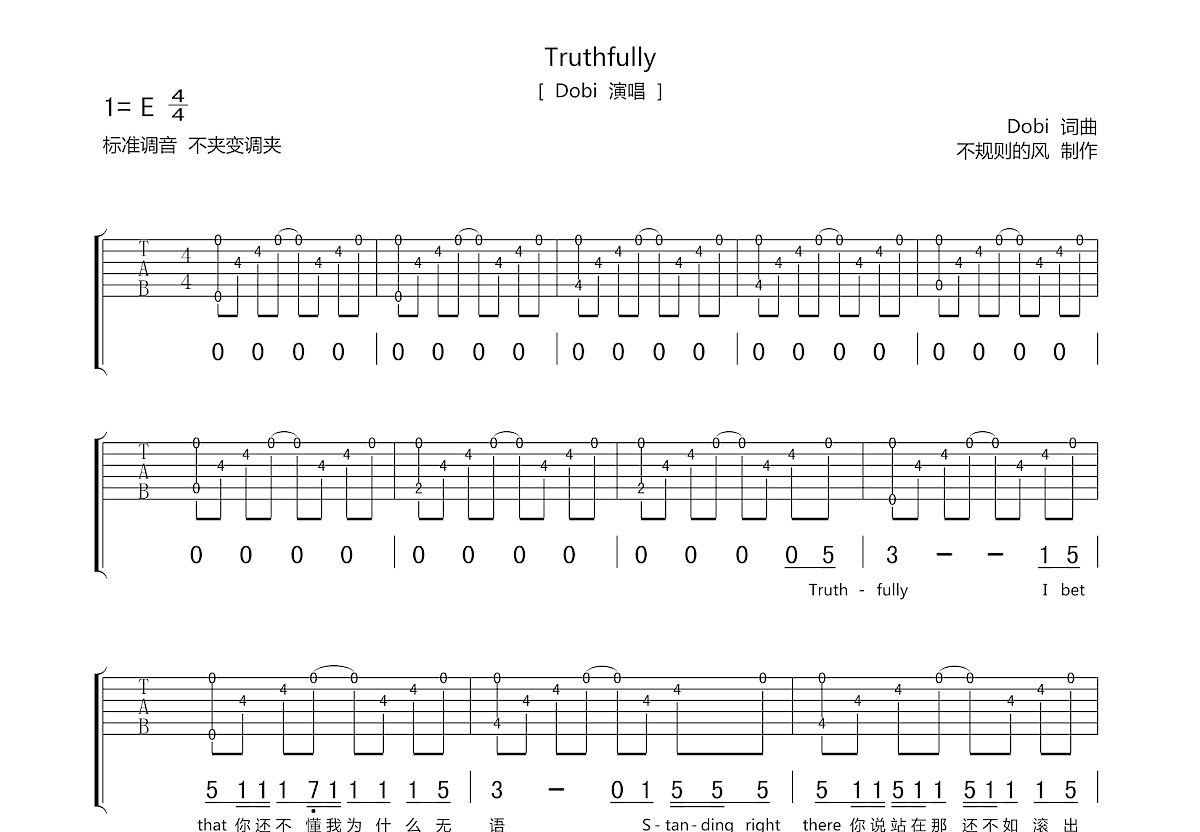 Truthfully吉他谱预览图
