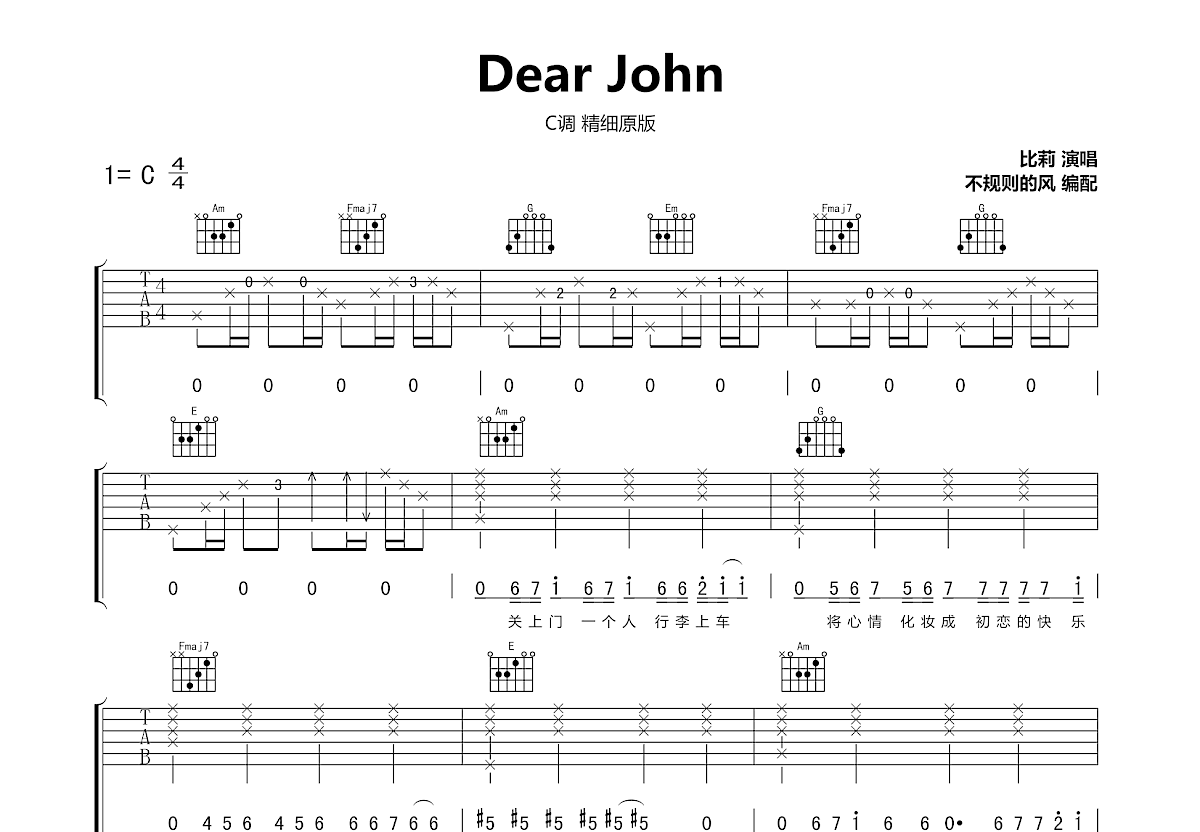 Dear John吉他谱预览图