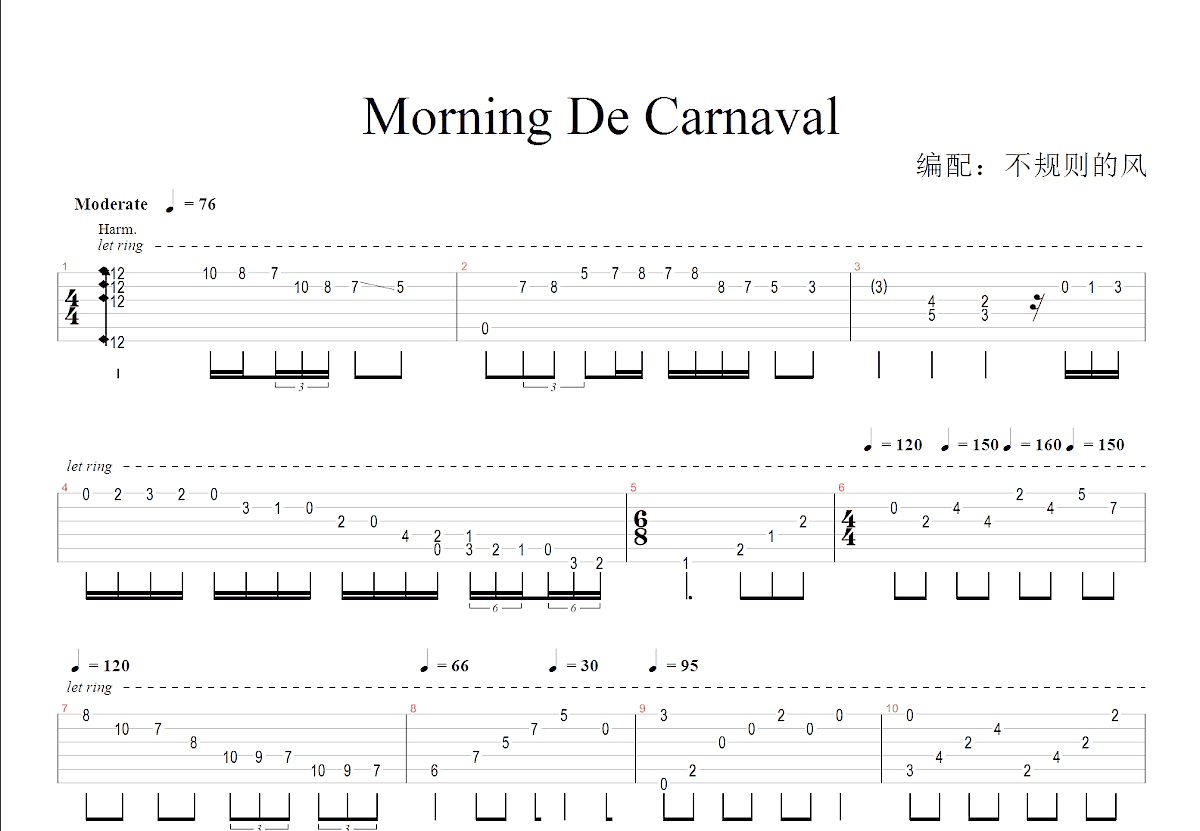 Morning De Carnaval吉他谱预览图