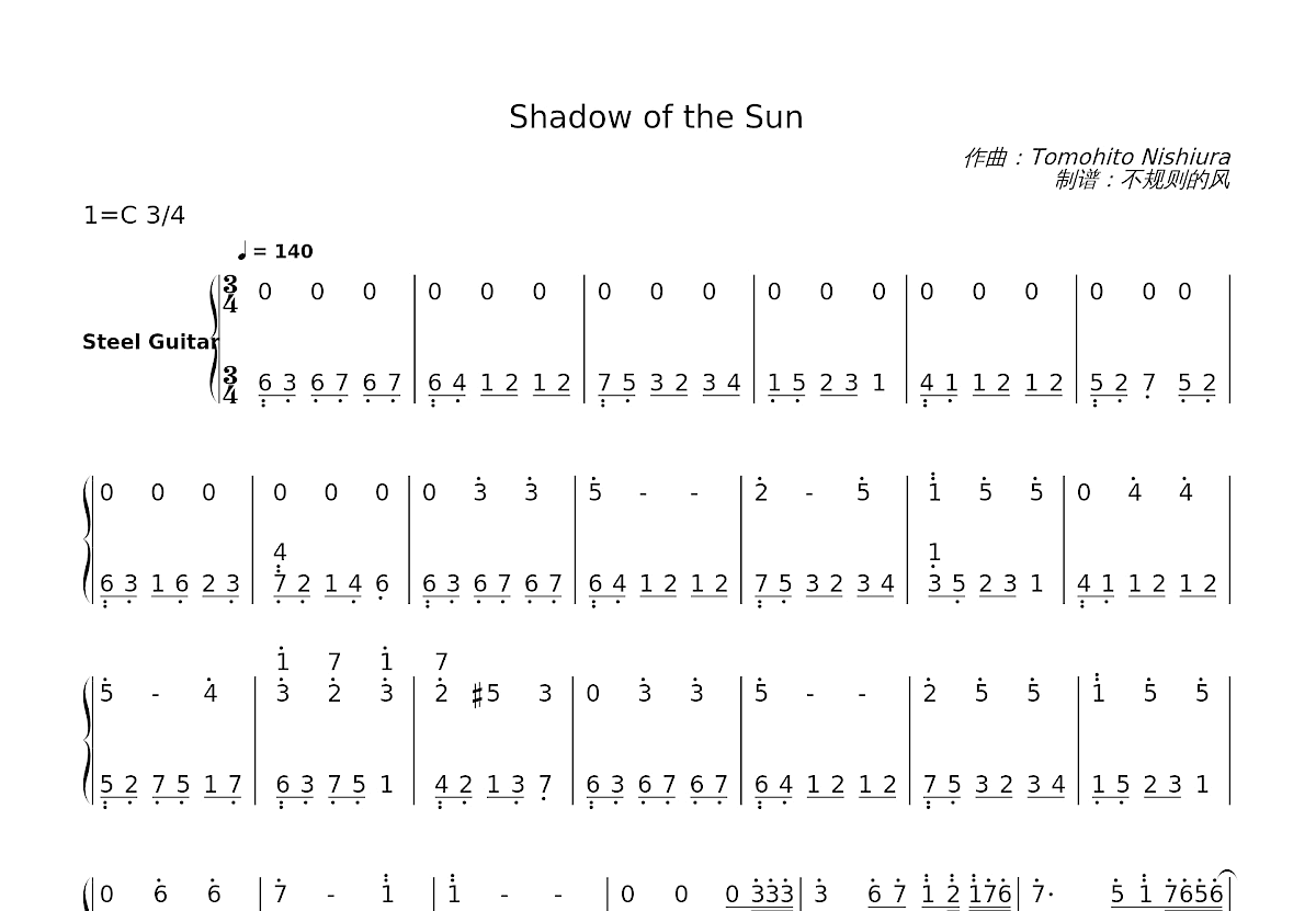 Shadow of the Sun简谱预览图