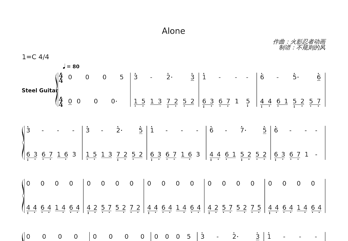 Alone简谱预览图