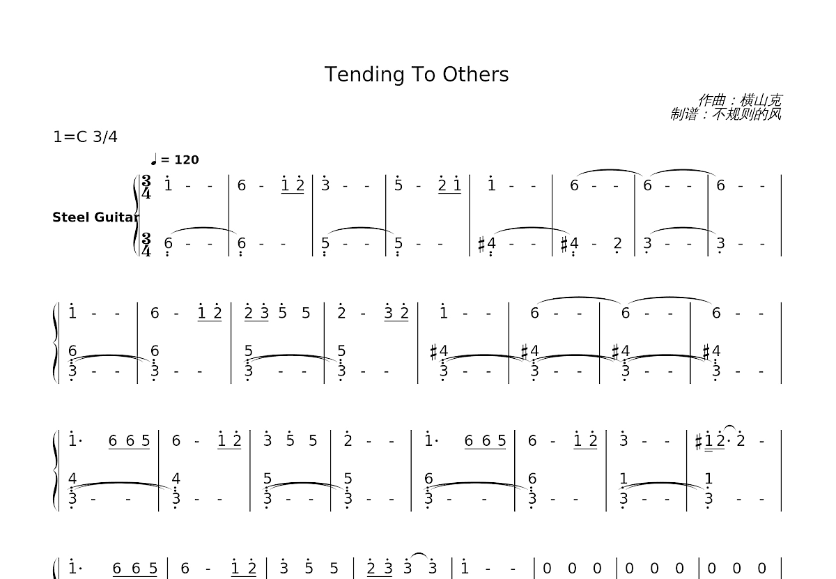 Tending To Others简谱预览图