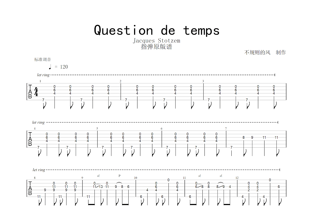 Question de temps吉他谱预览图