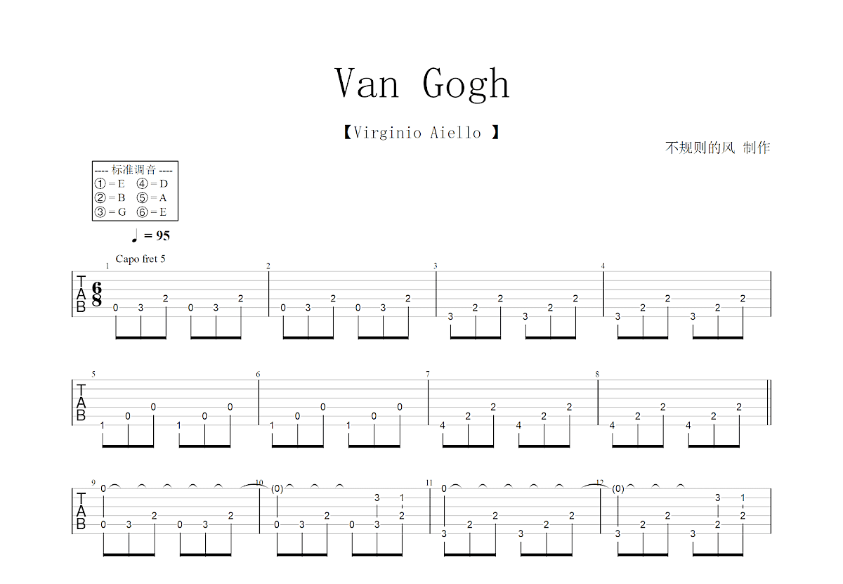 Van Gogh吉他谱预览图
