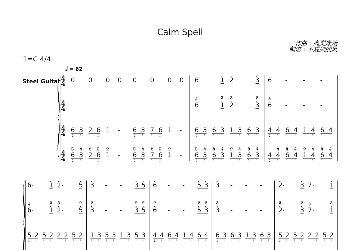 Calm Spell简谱预览图