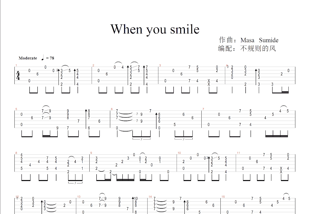 When you smile吉他谱预览图