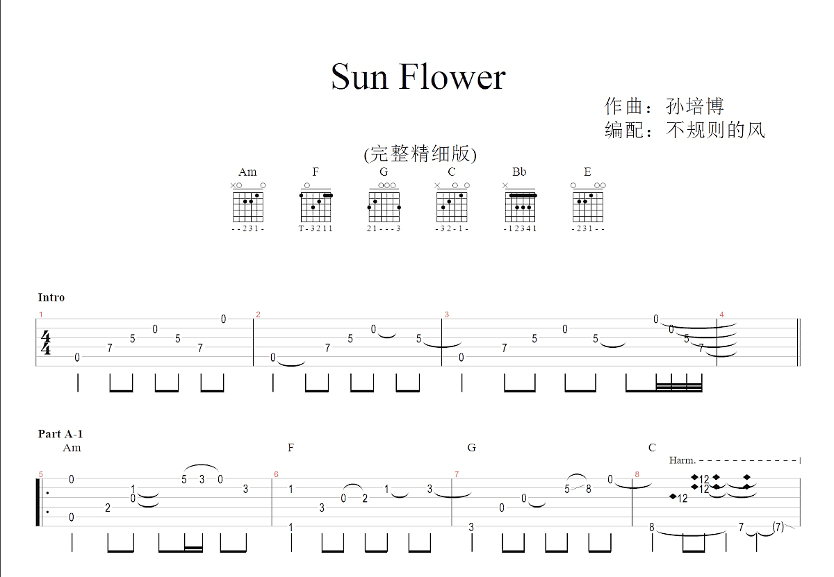 Sun Flower吉他谱预览图