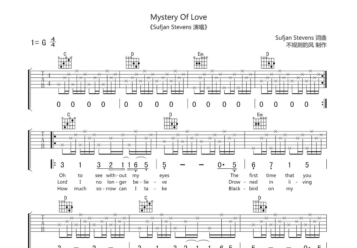 Mystery Of Love吉他谱预览图