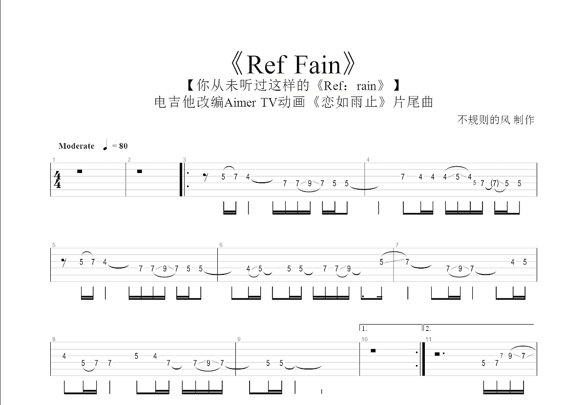 Ref Fain吉他谱预览图