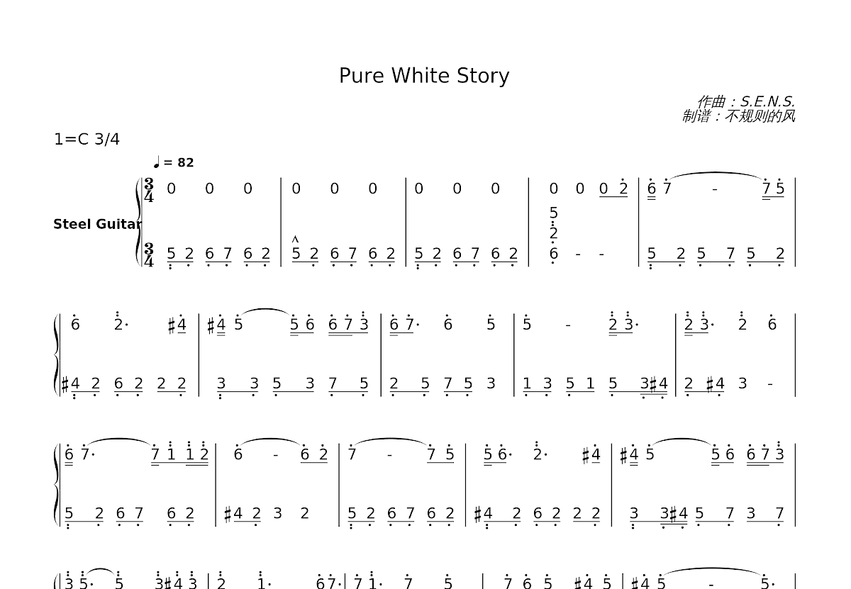 Pure White Story简谱预览图
