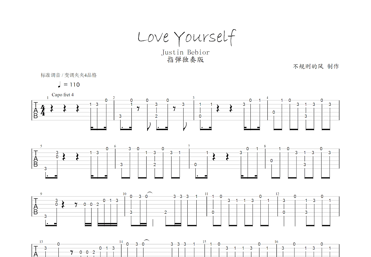 Love Yourself吉他谱预览图