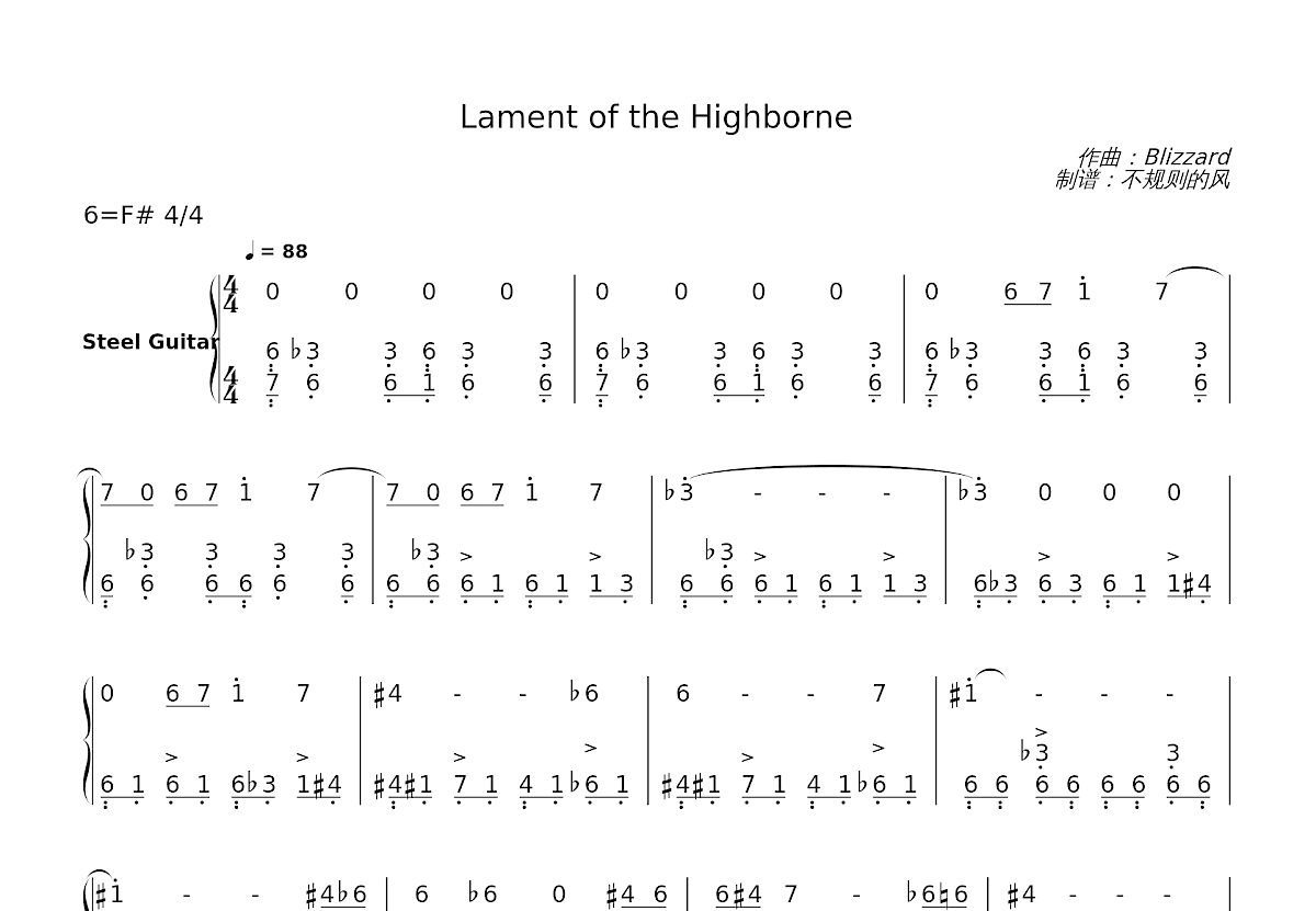 Lament of the Highborne简谱预览图