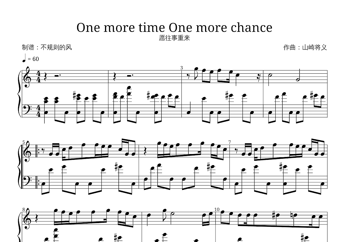 One more time One more chance五线谱预览图