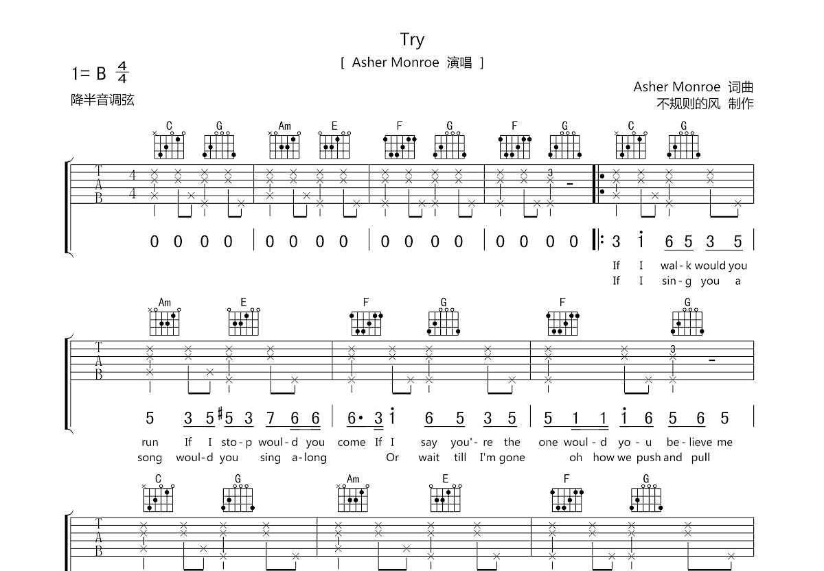 Try吉他谱预览图