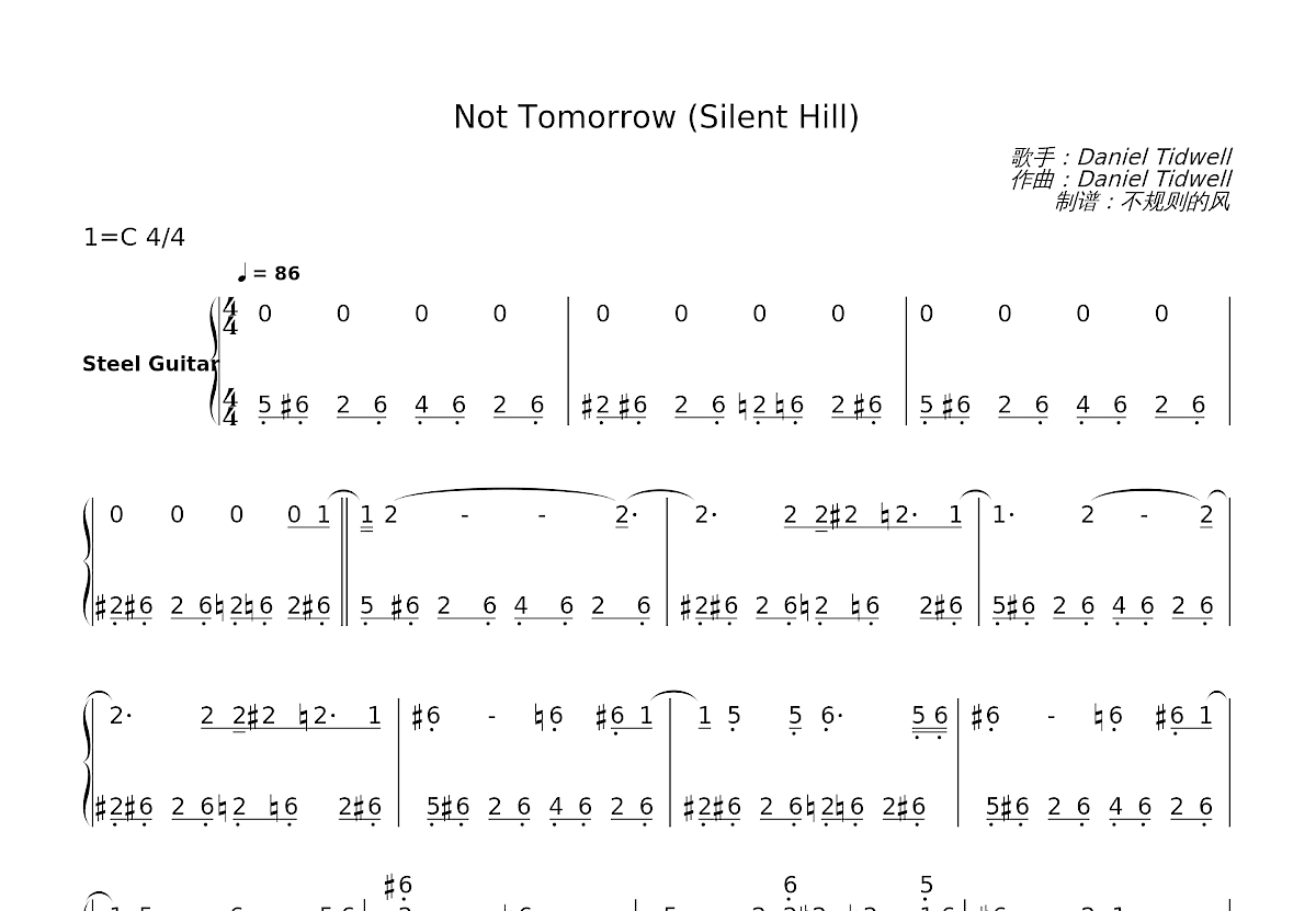 Not Tomorrow (Silent Hill)简谱预览图