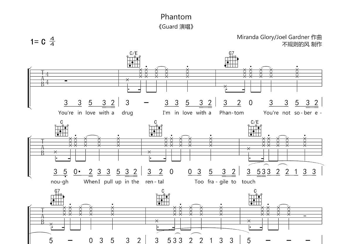 Phantom吉他谱_Guard_C调弹唱