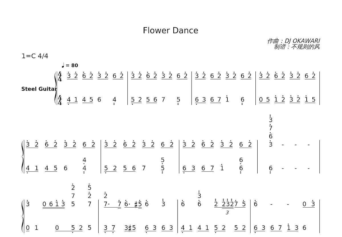 Flower Dance简谱预览图