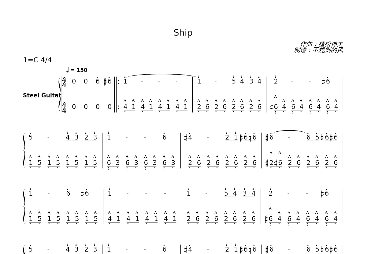 Ship简谱预览图