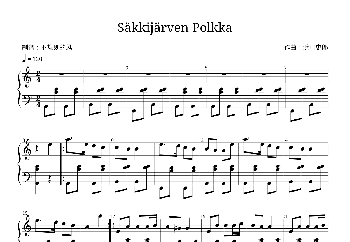 Säkkijärven Polkka五线谱预览图