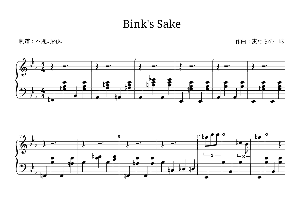 Bink's Sake五线谱预览图