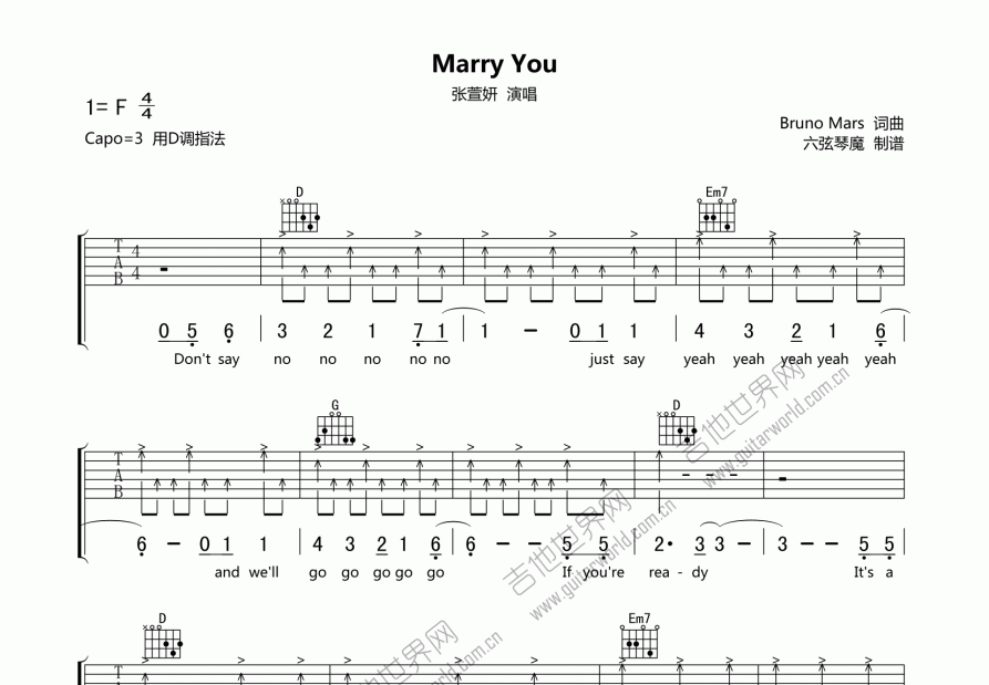 marry you吉他谱预览图