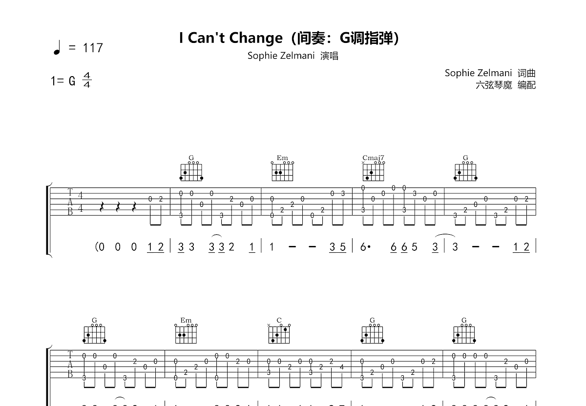 I can't change吉他谱预览图