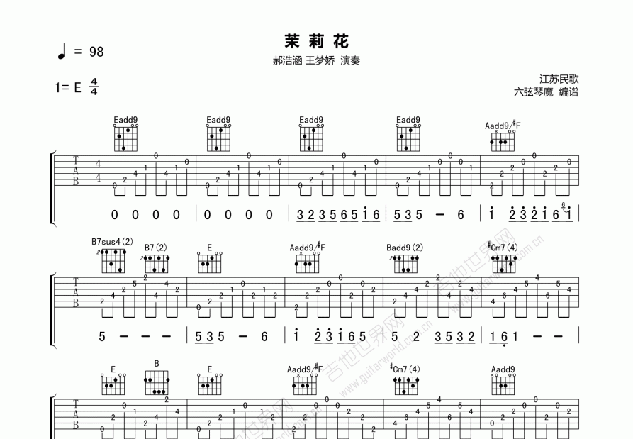 茉莉花吉他谱预览图