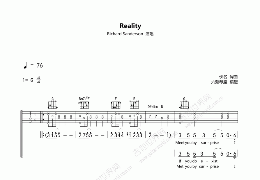 Reality吉他谱预览图