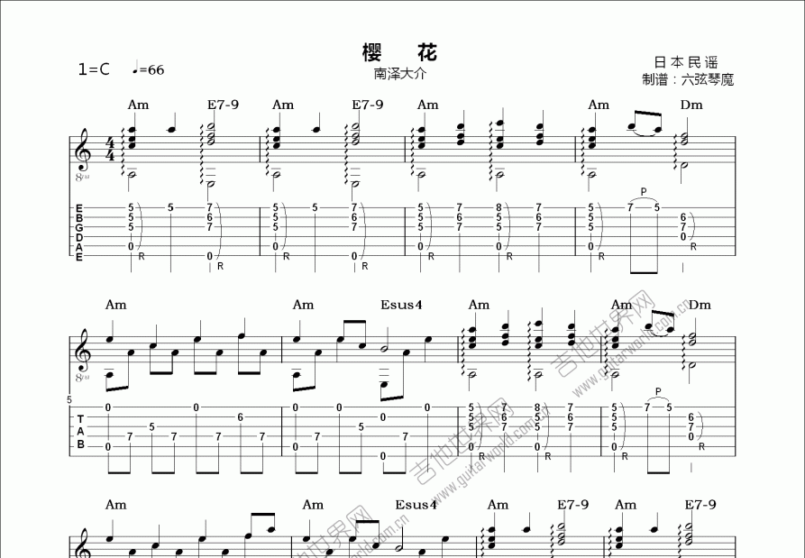 日本民谣樱花吉他谱图片