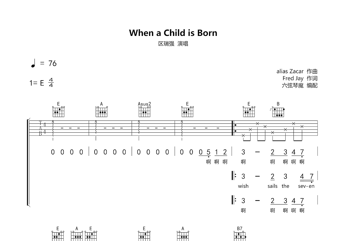 When a Child is Born吉他谱预览图