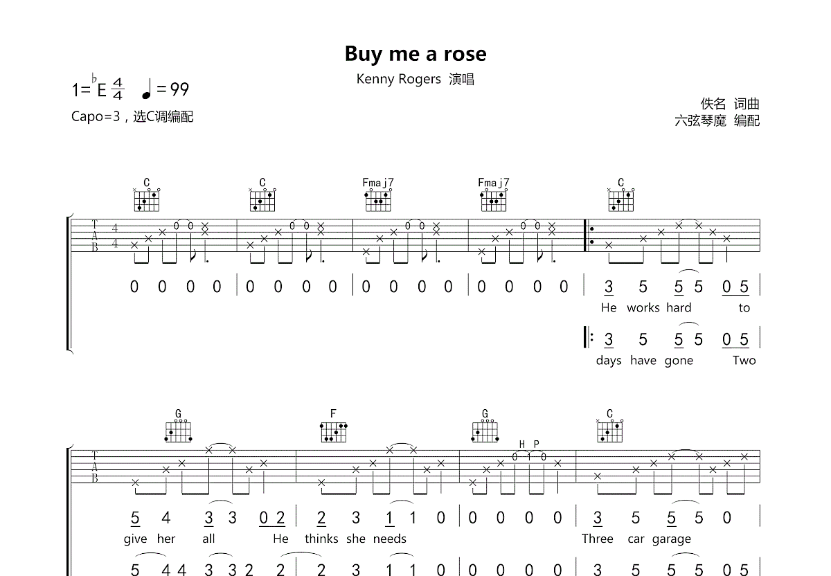 Buy me a rose吉他谱预览图