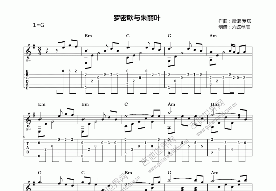 罗密欧与朱丽叶吉他谱预览图