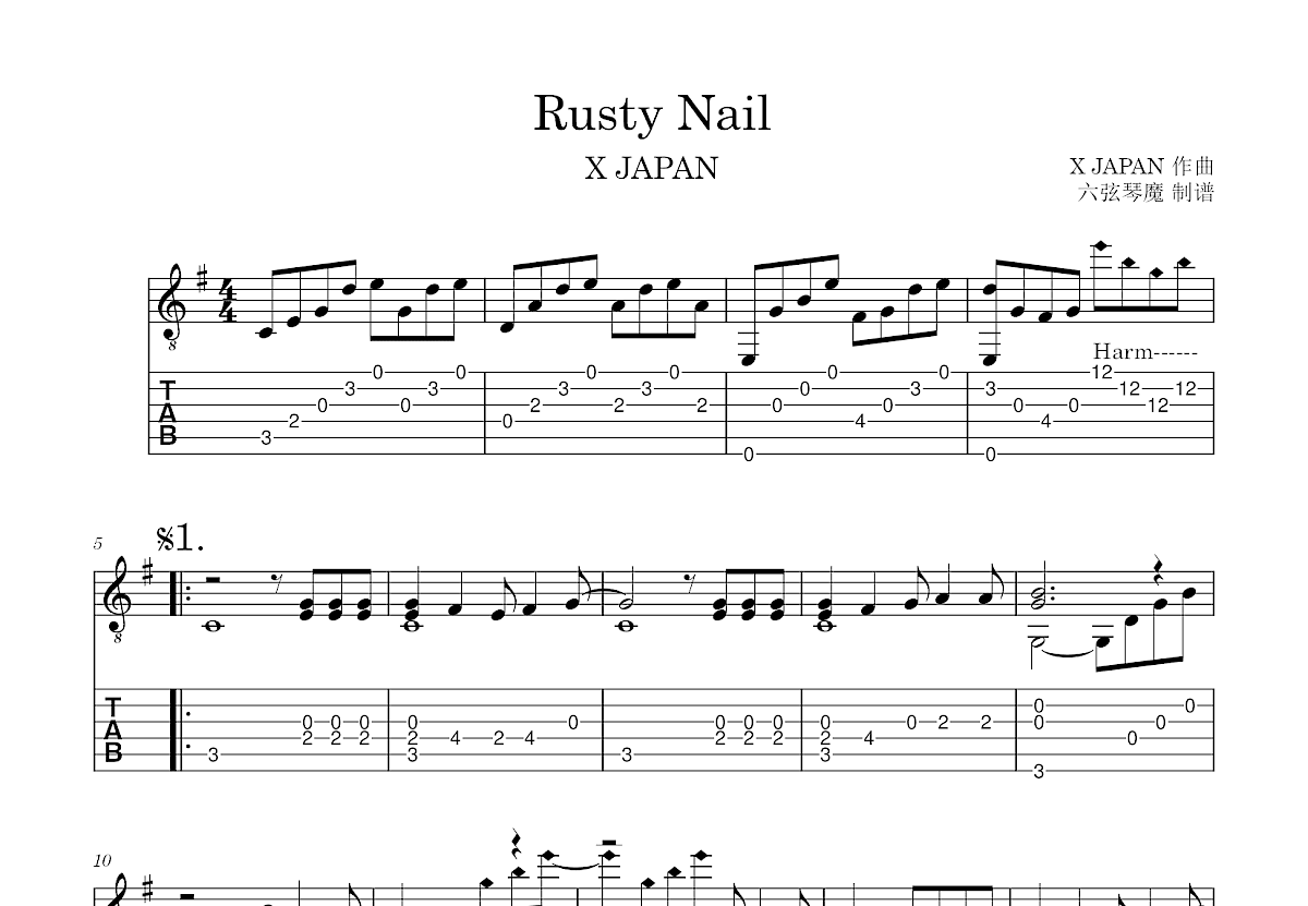 Rusty Nail吉他谱预览图