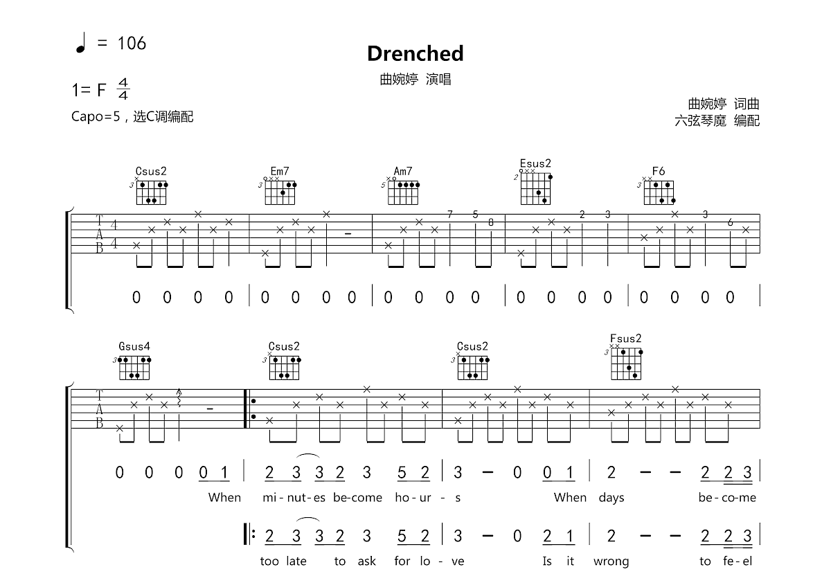 Drenched吉他谱预览图