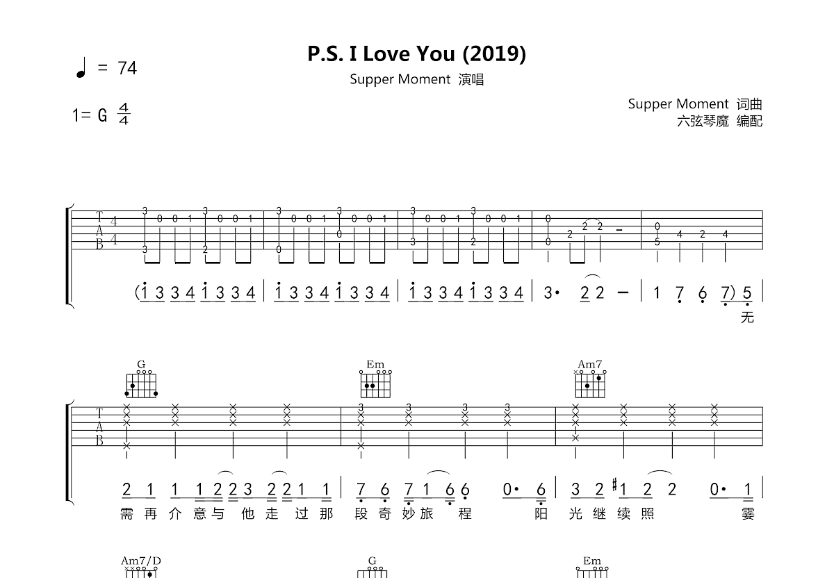 P.S. I Love You (2019)吉他谱预览图