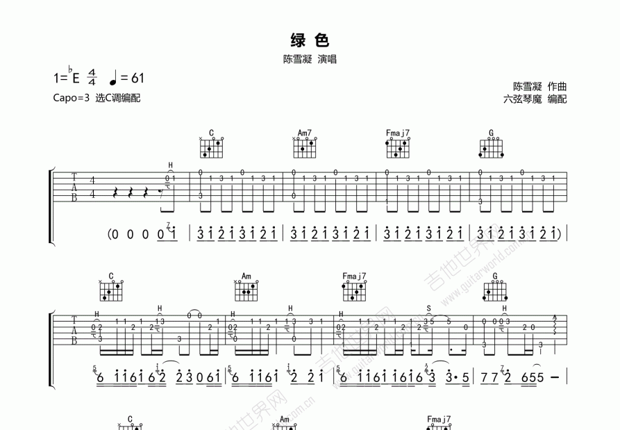 绿色吉他谱预览图