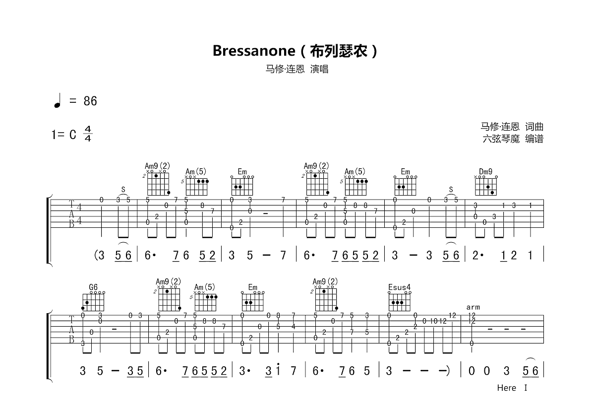 Bressanone吉他谱