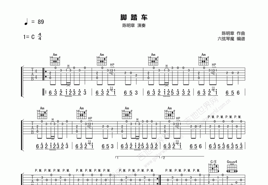 脚踏车吉他谱预览图