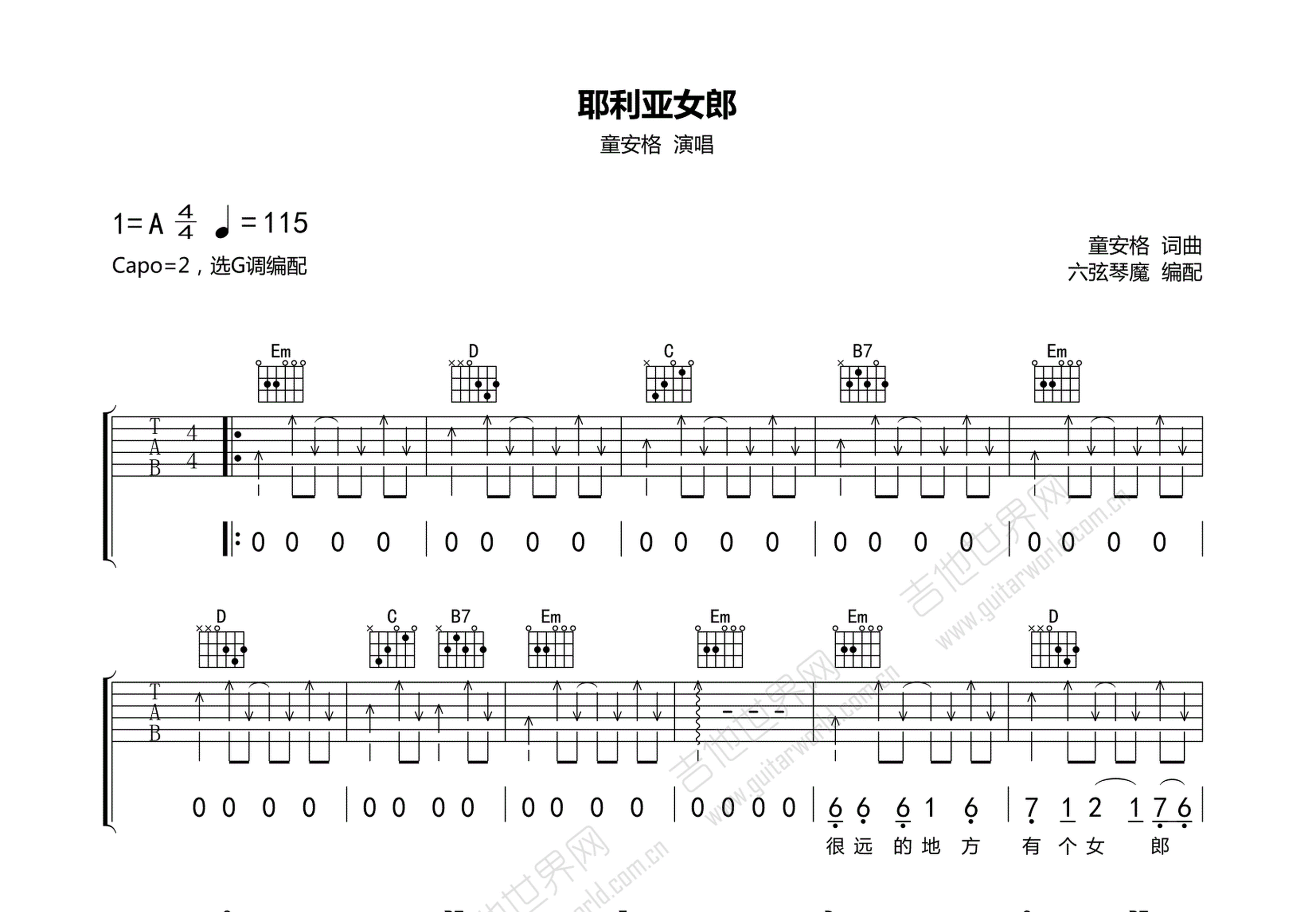 耶利亚女郎吉他谱预览图