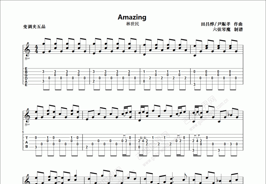 Amazing吉他谱预览图